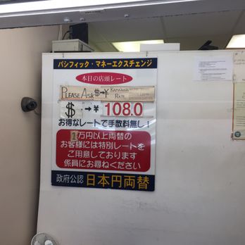 Pacific Money Exchange - Reservation holders and Kamaaina receives a slightly better rate. - Currency Exchange Near Me - Honolulu, Hawaii Pacific Money Exchange - Reservation holders and Kamaaina receives a slightly better rate. - Currency Exchange Near Me - Honolulu, Hawaii