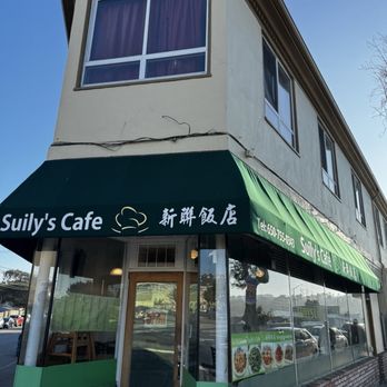 Suily's Cafe - Another View Of Suily's Cafe - Chinese Near Me - Daly City, California