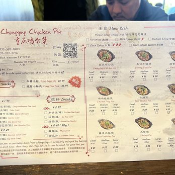 Chongqing Chicken Pot - Hot Pot Near Me - Houston, Texas