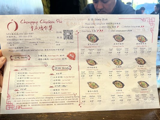 Menu photo 2 Chongqing Chicken Pot Houston, TX