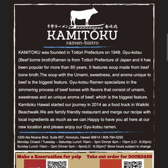 Kamitoku - From their website. - Ramen Near Me - Honolulu, Hawaii Kamitoku - From their website. - Ramen Near Me - Honolulu, Hawaii
