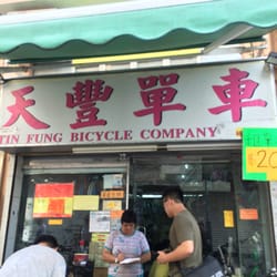 天豐單車