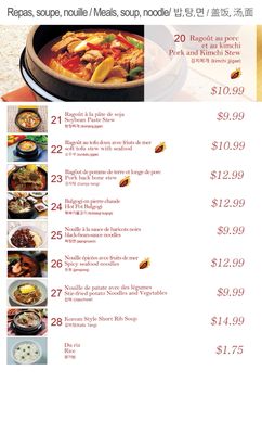 Menu photo 2 Mon Ami - Brossard Brossard, QC