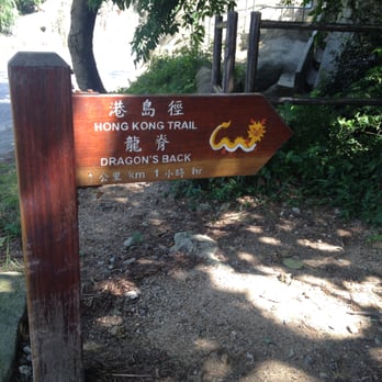 龍脊 - Hiking Near Me - Hong Kong, HK