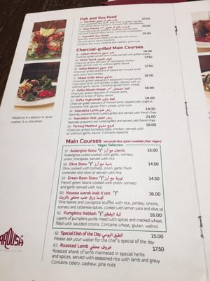 Menu photo 2 Maroush II London, XGL