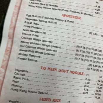 Hong Kong House - Menu - Chinese Near Me - Miami Gardens, Florida Hong Kong House - Menu - Chinese Near Me - Miami Gardens, Florida