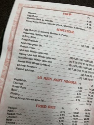 Menu photo 4 Hong Kong House Miami Gardens, FL Menu photo 4 Hong Kong House Miami Gardens, FL