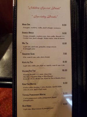 Menu photo 3 Ichibon's Pasadena, TX