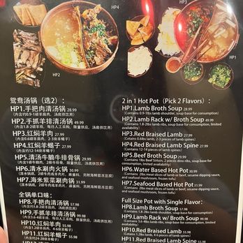 Maad Lamb Cuisine - Chinese Near Me - Houston, Texas Maad Lamb Cuisine - Chinese Near Me - Houston, Texas