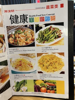 Menu photo 6 Chef Jiang Farmington, CT