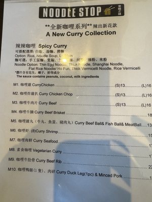 Menu photo 3 Noodle Stop San Francisco, CA Menu photo 3 Noodle Stop San Francisco, CA