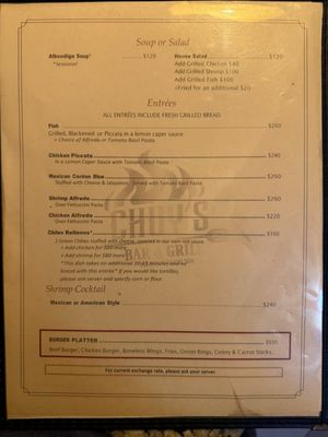 Menu photo 1 Chuy’s Bar & Grill Las Conchas, SON Menu photo 1 Chuy’s Bar & Grill Las Conchas, SON