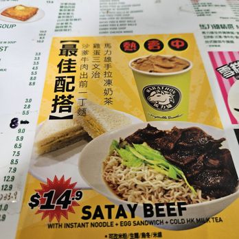 Marathon Cafe - Hong Kong Style Cafe Near Me - North York, Ontario Marathon Cafe - Hong Kong Style Cafe Near Me - North York, Ontario