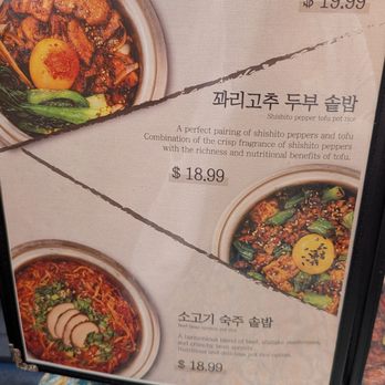 Damsot - Menu - Korean Near Me - Los Angeles, California