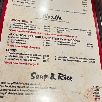 Samurai Sushi - Menu - Japanese Near Me - Victorville, California Samurai Sushi - Menu - Japanese Near Me - Victorville, California
