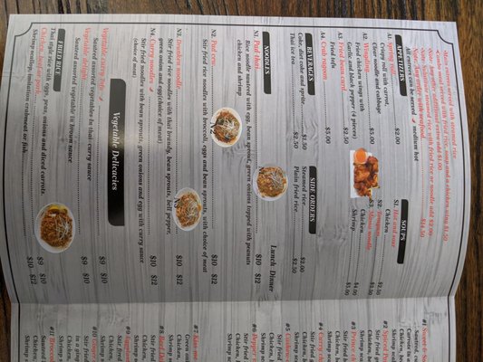 Menu photo 3 Mays Bangkok Flint, MI Menu photo 3 Mays Bangkok Flint, MI