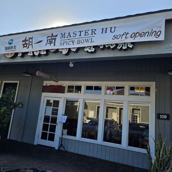 Master Hu - Outside - Chinese Near Me - Irvine, California