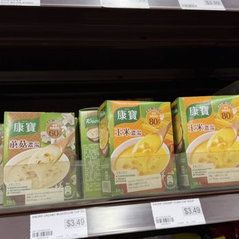 99 Ranch Market - Soups in a box . Only need to add boiling water - Grocery Near Me - Pleasanton, California