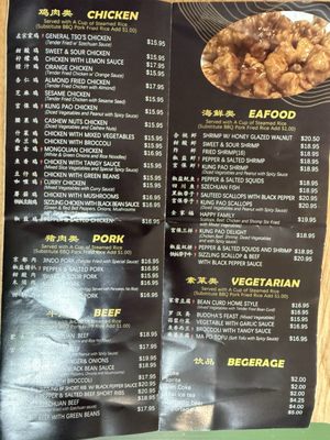 Menu photo 3 Goodworld Chinese Restaurant Portland, OR Menu photo 3 Goodworld Chinese Restaurant Portland, OR