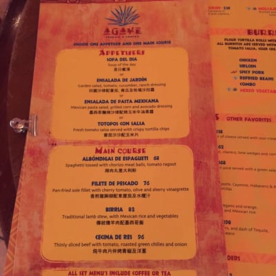 Menu photo 4 Agave Wan Chai Hong Kong, HK