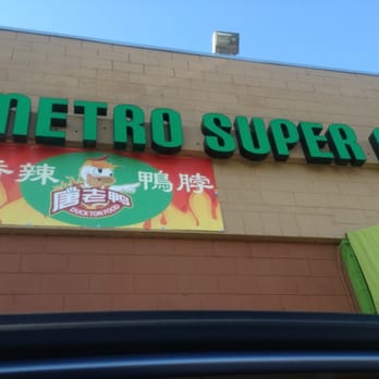 Metro Super Market - Outside front entrance sign. - International Grocery Near Me - Temple City, California