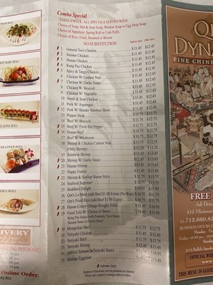 Menu photo 2 Qin Dynasty Houston, TX Menu photo 2 Qin Dynasty Houston, TX