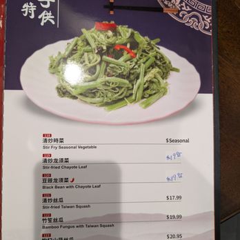 Vege Valley - Menu 8/2025 - Vegetarian Near Me - San Gabriel, California Vege Valley - Menu 8/2025 - Vegetarian Near Me - San Gabriel, California