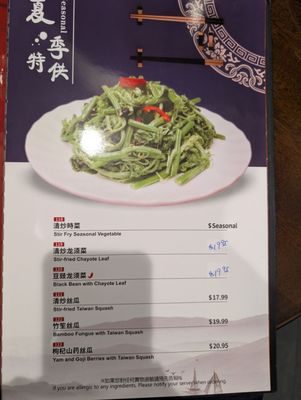 Menu photo 5 Vege Valley San Gabriel, CA Menu photo 5 Vege Valley San Gabriel, CA