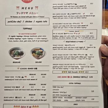 Fuddo Yama Ramen - Menu 2 - Ramen Near Me - Beaverton, Oregon