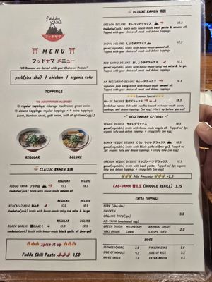 Menu photo 1 Fuddo Yama Ramen Beaverton, OR