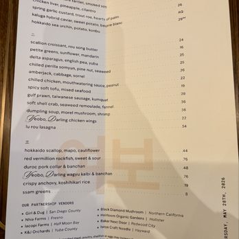 Yeobo Darling - Food menu as of 5/28/26 - Taiwanese Near Me - Menlo Park, California Yeobo Darling - Food menu as of 5/28/26 - Taiwanese Near Me - Menlo Park, California