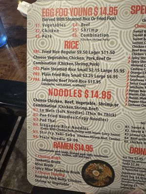 Menu photo 1 Asia Restaurant San Antonio, TX Menu photo 1 Asia Restaurant San Antonio, TX