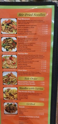 Thai Noodle ก๋วยเตี๋ยวไทย(Guay Tiew Thai) by null