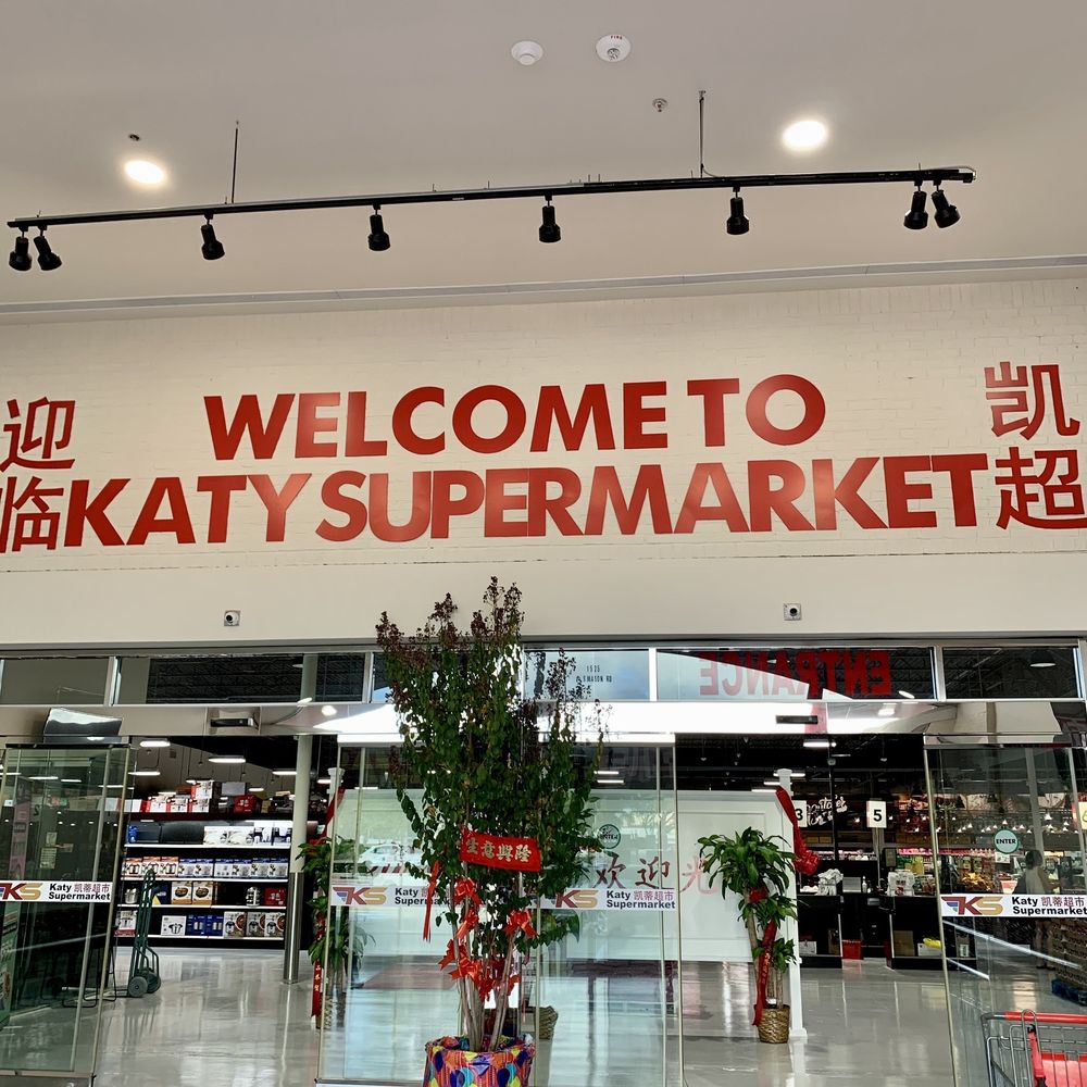 KATY SUPERMARKET 54 Photos & 14 Reviews 1525 Mason Rd, Katy, Texas