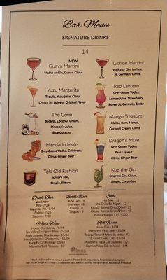 Menu photo 6 Kue's Chinese Kitchen and Bar Alhambra, CA