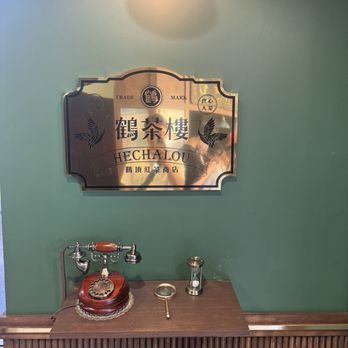 Hechalou - Bubble Tea Near Me - Lakewood, California Hechalou - Bubble Tea Near Me - Lakewood, California