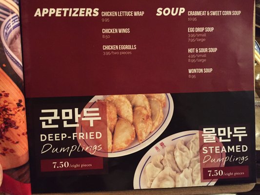 YuXiang Korean Chinese Restaurant by null