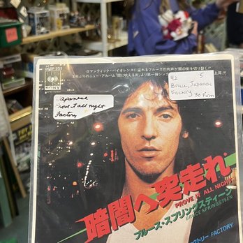 Scranberry Coop - おまいぎゃど　! ブルース・スプリングスティーン です(･･) - Antiques Near Me - Andover, New Jersey