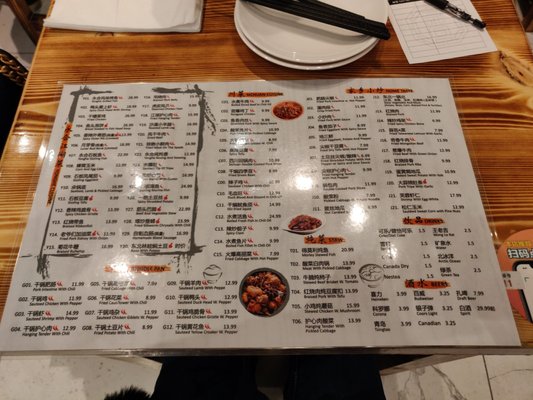 Menu photo 6 Yong He All Day Breakfast Markham, ON