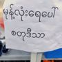 Photo of Myanmar New Year's Water Festival