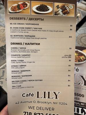 Menu photo 1 Cafe Lily Brooklyn, NY Menu photo 1 Cafe Lily Brooklyn, NY