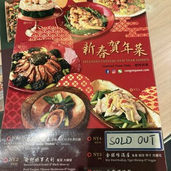 Congee Queen - Chinese Near Me - Markham, Ontario