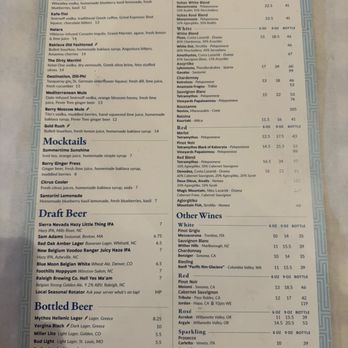 Taverna Agora - Drink menu - August 2026 - Greek Near Me - Raleigh, North Carolina Taverna Agora - Drink menu - August 2026 - Greek Near Me - Raleigh, North Carolina