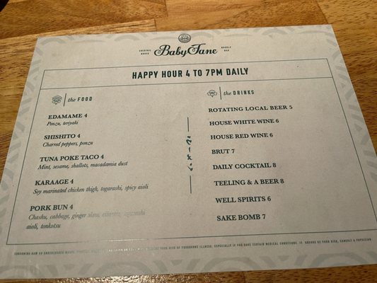 Menu photo 6 Baby Jane Miami, FL Menu photo 6 Baby Jane Miami, FL
