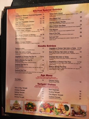 Menu photo 1 Tokyo Asian Fusion Springfield, MA Menu photo 1 Tokyo Asian Fusion Springfield, MA