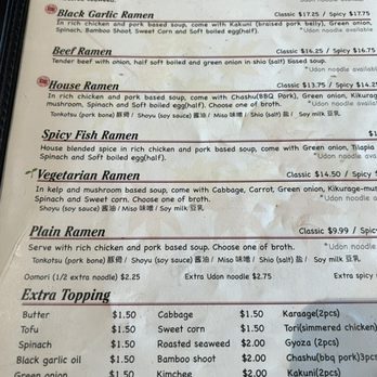 Momiji - Menu - Ramen Near Me - Colma, California Momiji - Menu - Ramen Near Me - Colma, California