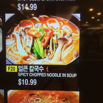 H Mart - Ridgefield - F20 picture with mushrooms - Grocery Near Me - Ridgefield, New Jersey H Mart - Ridgefield - F20 picture with mushrooms - Grocery Near Me - Ridgefield, New Jersey