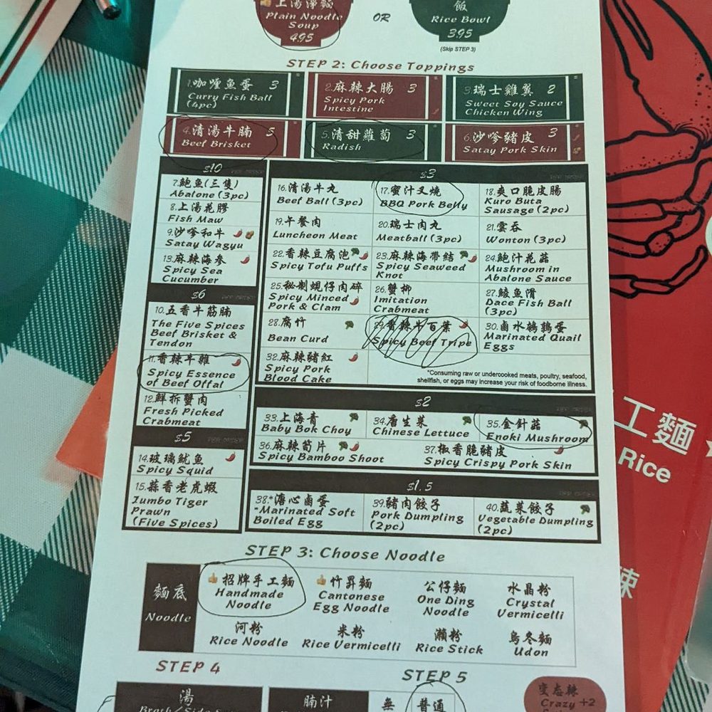 Ken Kee - Cart noodle menu - Seafood Near Me - Chicago, Illinois Ken Kee - Cart noodle menu - Seafood Near Me - Chicago, Illinois