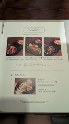 Menu photo 8 Dubu Haus New York, NY Menu photo 8 Dubu Haus New York, NY