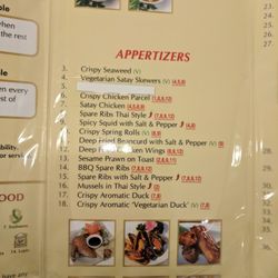 Watersky - AYCE menu